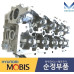 mobis head cylinder engine d4fa d4fb kia hyundai 2010-20